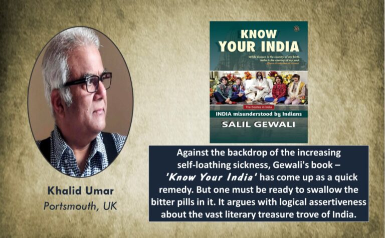 INDIA MISUNDERSTOOD BY INDIANS