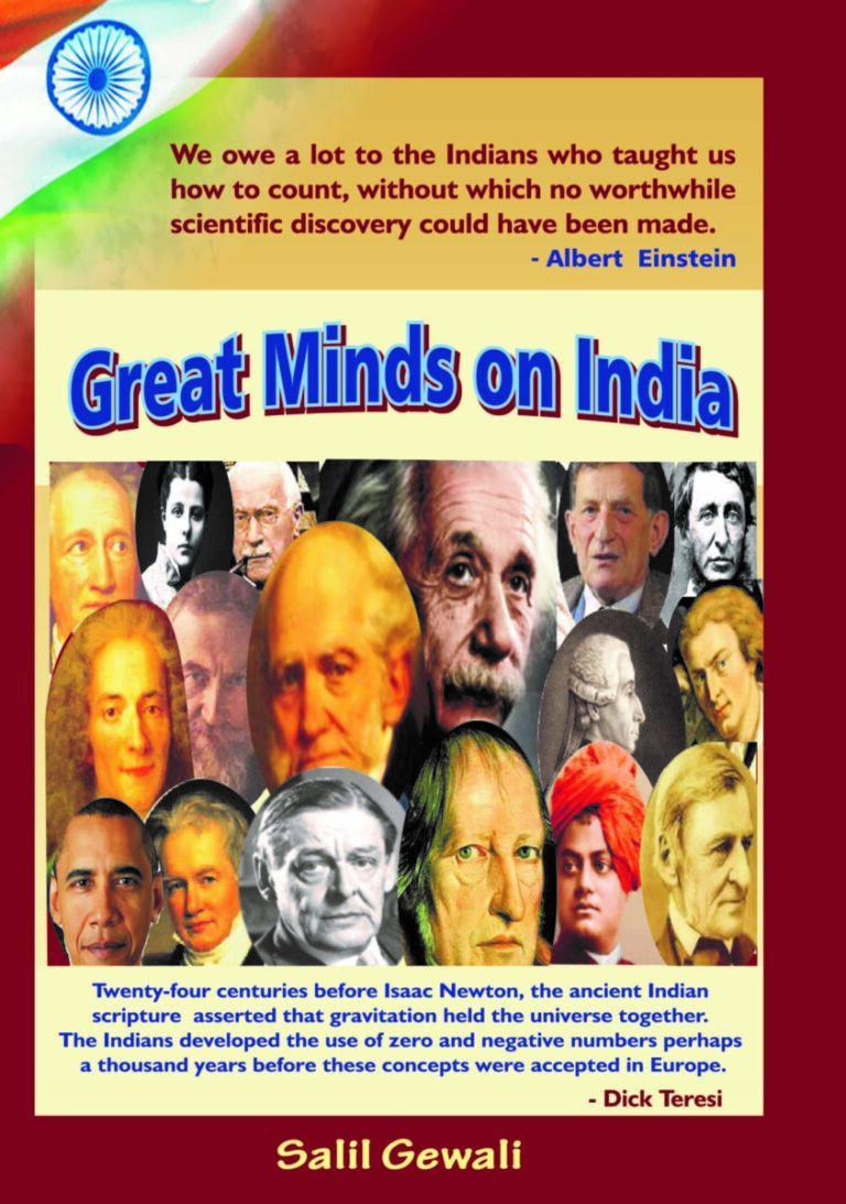 In Honor of Salil Gewali’s Great Minds on India