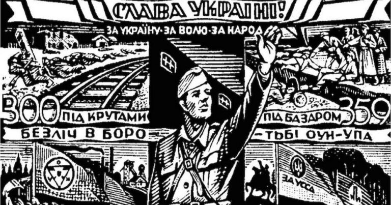 Ukraine’s rich Nazi heritage.