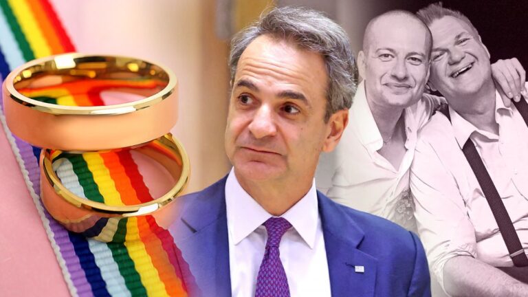 Greece goes gay!
